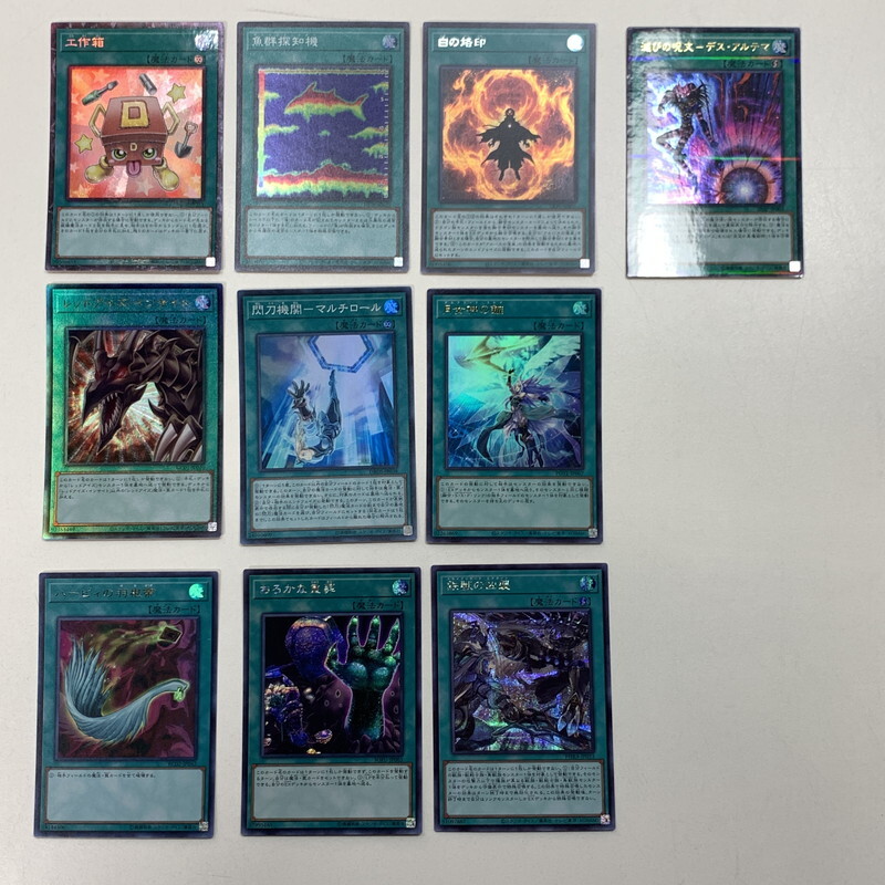 FUZ【現状渡し品】遊戯王 レア 魔法10枚セット ハーピィの羽根箒 KONAMI カードゲーム〈068-241113-KY-69-FUZ〉拍卖