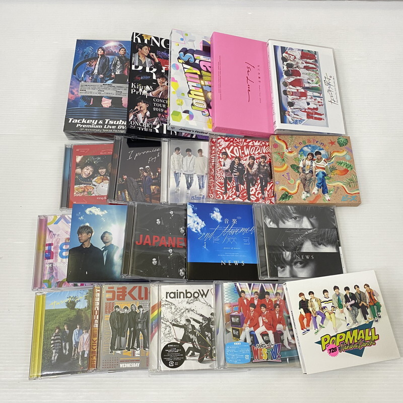 TEI 【現状渡し品】 ジャニーズ CD/DVD まとめ売り なにわ男子 WEST. NEWS キンプリなど 〈010-250604-MA-02-TEI〉拍卖