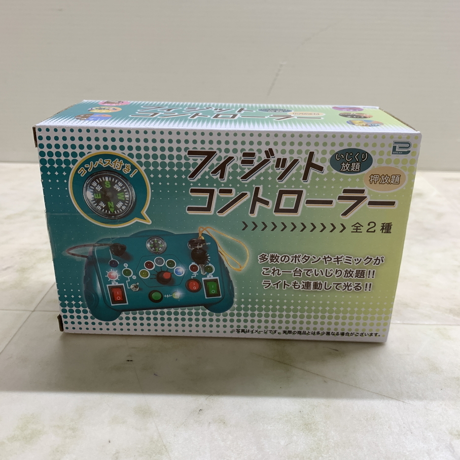 MIN 【未使用品】 フィジットコントローラー グリーン いじくり放題 押し放題 コンパス付き プライズ景品 〈064-250628-ks-22-MIN〉拍卖