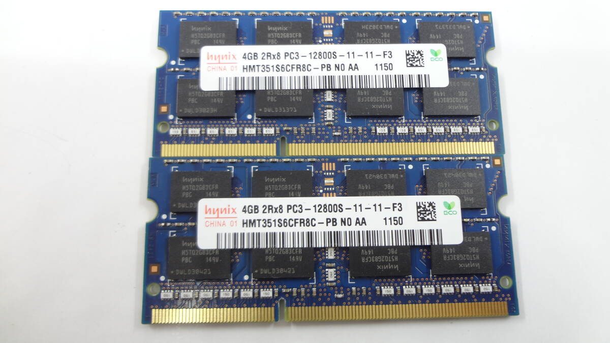 複数入荷 ノートパソコン用メモリ hynix DDR3 PC3-12800S 4GB ×2枚セット 中古動作品(G972)拍卖