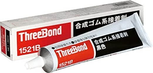 スリーボンド 合成ゴム系接着剤 黒色 150g TB1521B-150拍卖