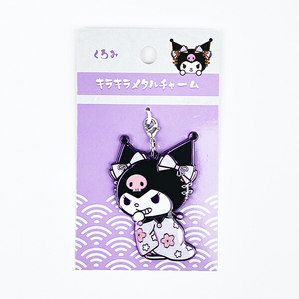 サンリオ クロミ サンリオ将軍シリーズ キラキラメタルチャーム Sanrio拍卖