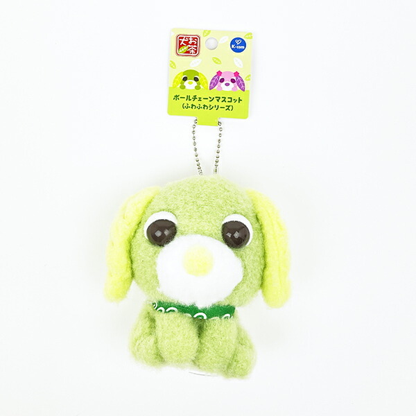 お茶犬 リョク ボールチェーンマスコット ふわふわシリーズ キーホルダー拍卖