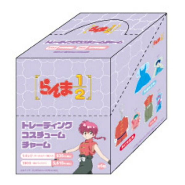 らんま1/2 トレーニングコスチュームチャーム<6> キーホルダー 全6種 コンプリートBOXセット拍卖