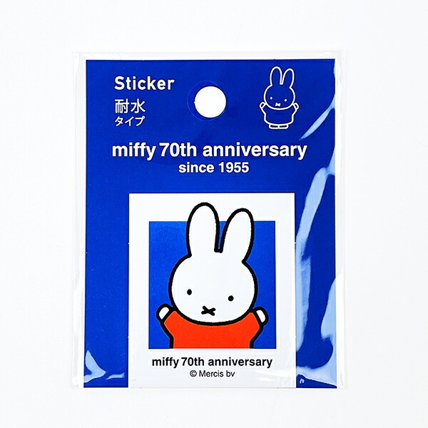 ミッフィー miffy 70th ステッカー ブルー 耐水タイプ 日本製拍卖