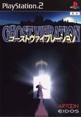 研磨 追跡有 ゴーストヴァイブレーション PS2(プレイステーション2)拍卖