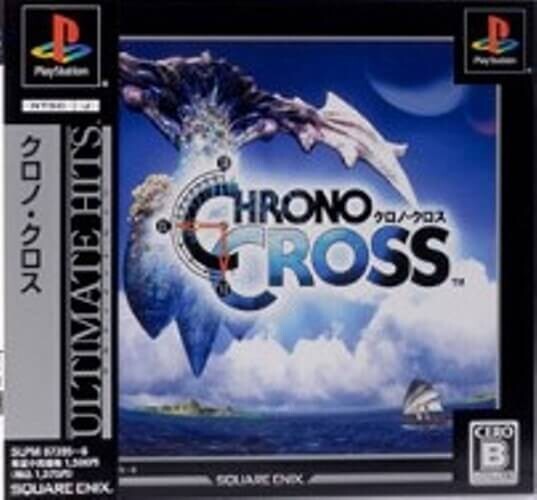 研磨 追跡有 UH クロノ・クロス PS(プレイステーション)拍卖