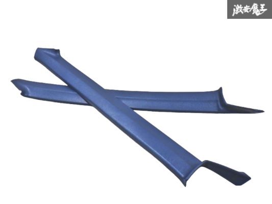 【破損無し】日産 スカイライン R31 HR31 フロント トリム パネル カバー Aピラー 左右 ブルー 76912 71S01 即納 棚拍卖