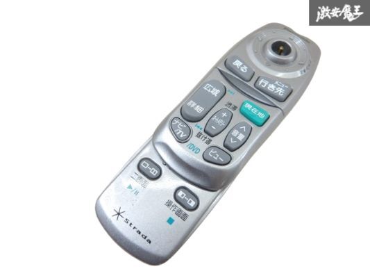 Panasonic パナソニック strada ストラーダ YEFX9993222 ナビ リモコンのみ 即納 棚A-6-2拍卖