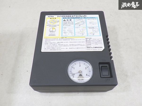【未使用】 タイヤ空気圧充填用エアコンプレッサー エアコンプレッサー 車載機 空気入れ タイヤ空気充填 車載工具 パンク修理 即納 棚30-3拍卖