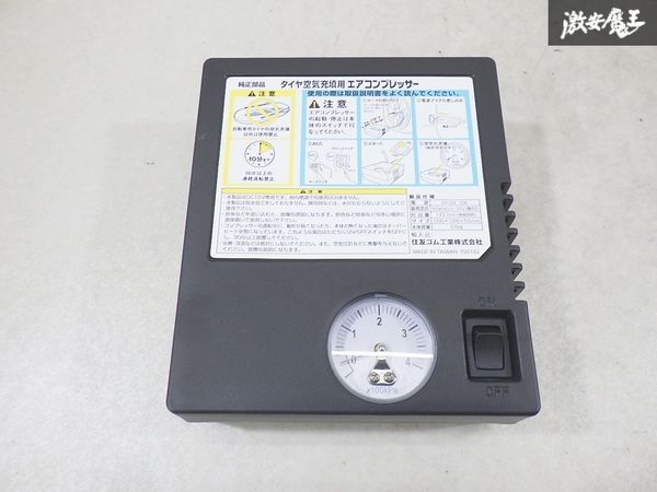 【未使用】 タイヤ空気圧充填用エアコンプレッサー エアコンプレッサー 空気入れ 車載工具 タイヤ空気充填 車載機 パンク修理 即納 棚30-3拍卖