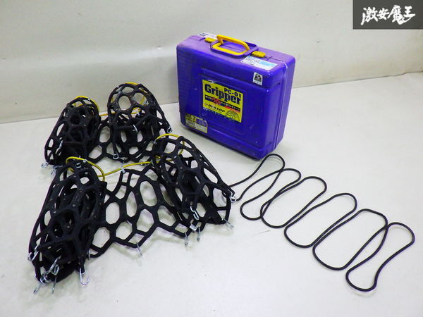 【ストア出品】 DUNLOP ダンロップ グリッパー 非金属 チェーン 緊急 冬用 JASA62-006A ネット型 ゴムチェーン 205/65R15 / 215/60R15 即納拍卖