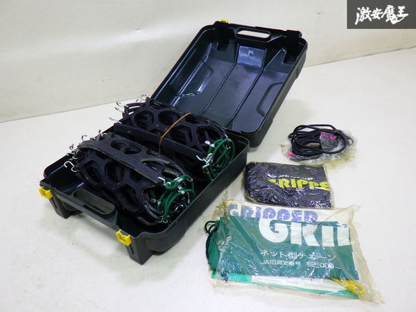 【未使用長期保管品】 DUNLOP ダンロップ ネット型 ラバーチェーン 乗用車用 GRIPPER グリッパー 幅:約32cm/全長:約150cm 即納 棚拍卖