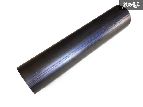【ストア出品】 マフラー 加工用に 汎用 チタン パイプ 配管 1本 全長:約38.7cm 外径:約87.1mm 即納 在庫有 棚E-5拍卖