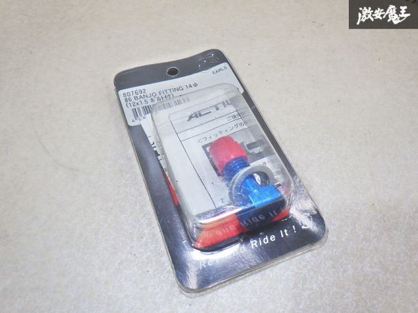 【未使用 新品】BANJO FITTING バンジョーフィッティング 14Φ 12×1.5 ボルト付 1個 即納 棚6-1-B拍卖