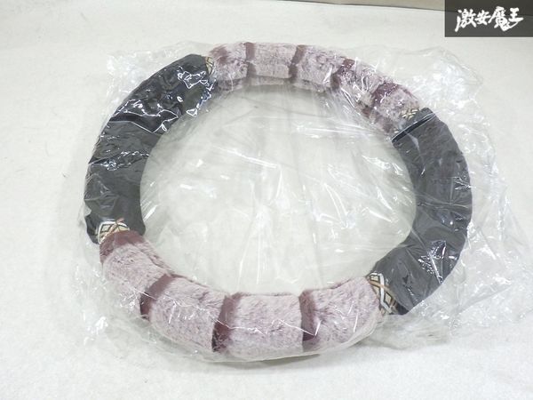 【未使用 アウトレット】 社外 ステアリングカバー ハンドルカバー フェイク ショート ファー 直径約37~38cm 黒 赤茶 等 内装 棚2F-M-5拍卖