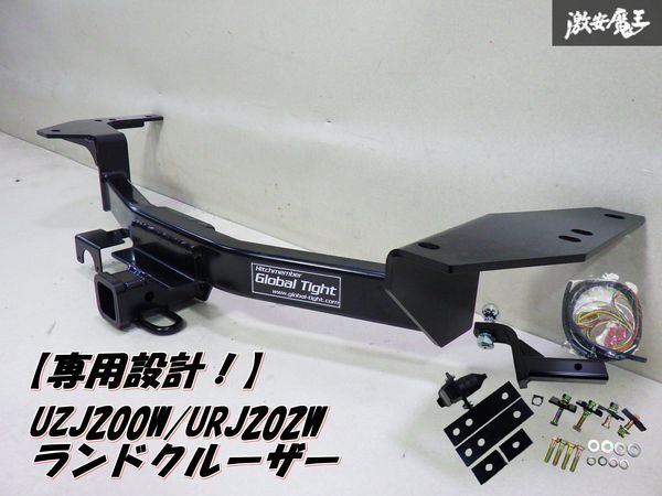 【未使用品!】 グローバルタイト トヨタ UZJ200W 200系 ランドクルーザー ヒッチメンバー ブラケット ハーネス アウトドア 即納拍卖