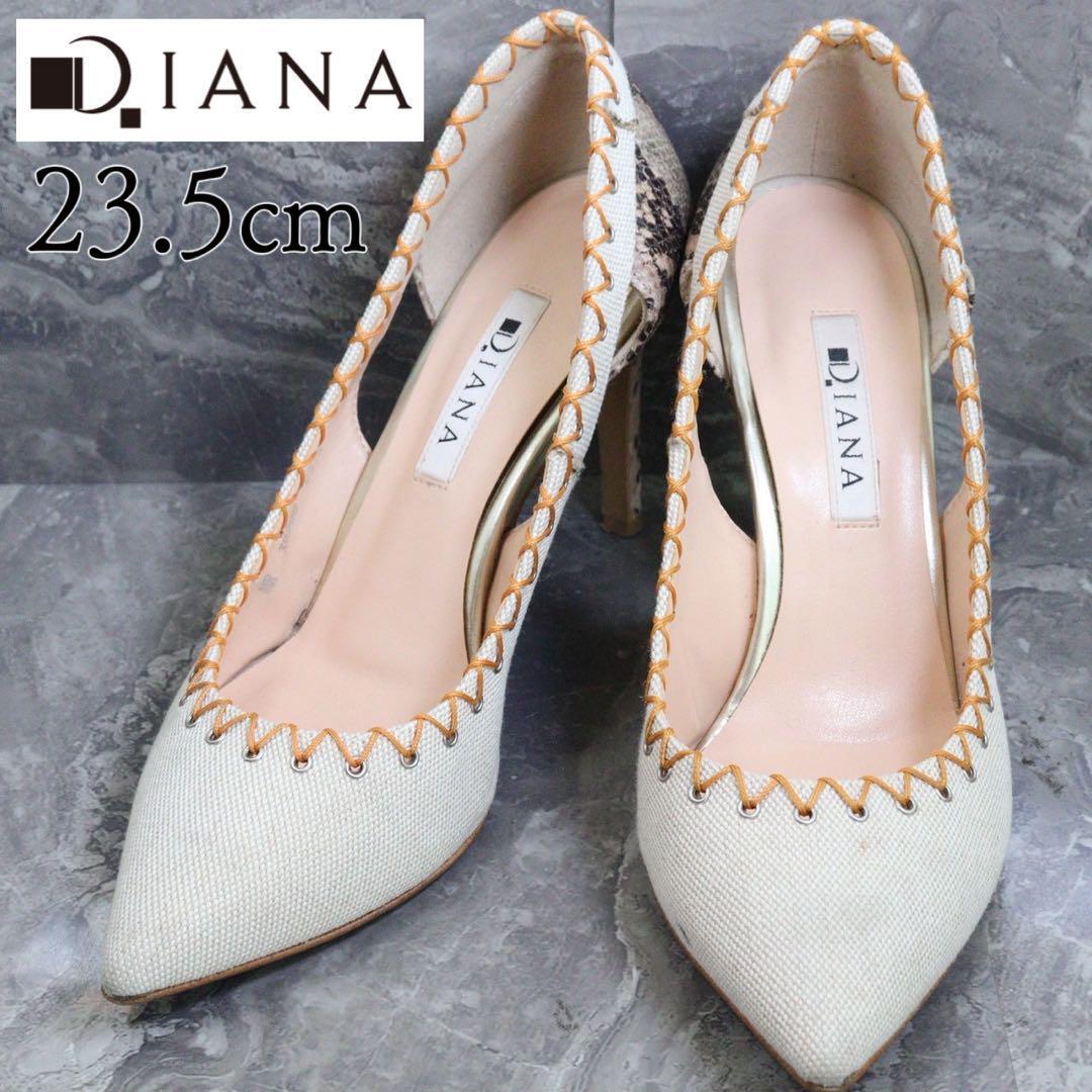 【美品】DIANA ダイアナ 23.5 パンプス 麻 ステッチ パイソン レザー拍卖