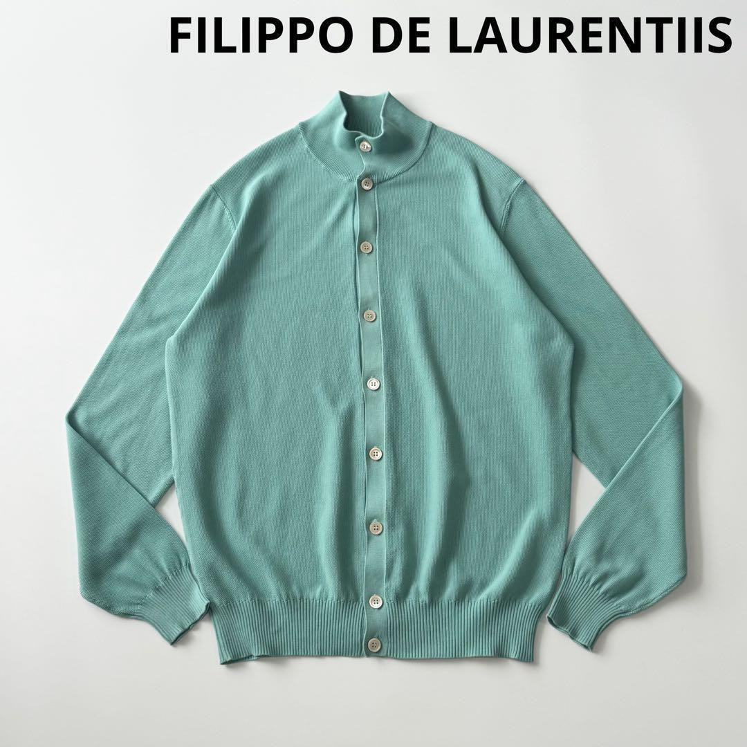 FILIPPO DE LAURENTIIS フィリッポデローレンティス クレープコットン スタンドカラー ニット カーディガン 50 ターコイズグリーン系 正規拍卖