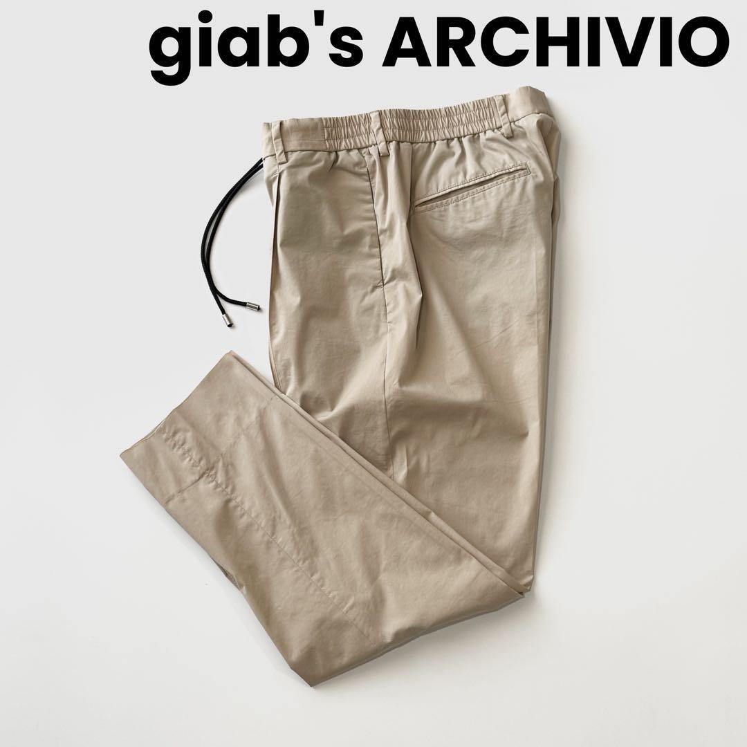 【別注】giab's ARCHIVIO ジャブスアルキヴィオ スガティーノ 永久クリース エアリーテクノコットン パンツ 50 ベージュ ジャブス 国内正規拍卖