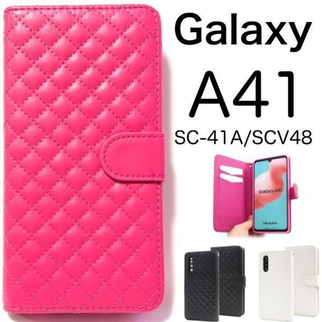Galaxy A41 SC-41A/SCV48 キルティング 手帳型ケース拍卖