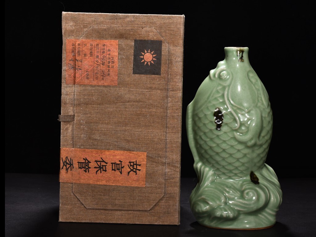 TB159■中国古玩 唐物 宋時代龍泉窯 点彩釉 魚瓶箱付き 時代物 極上品■高さ26.5cm・直径12.5cm■拍卖