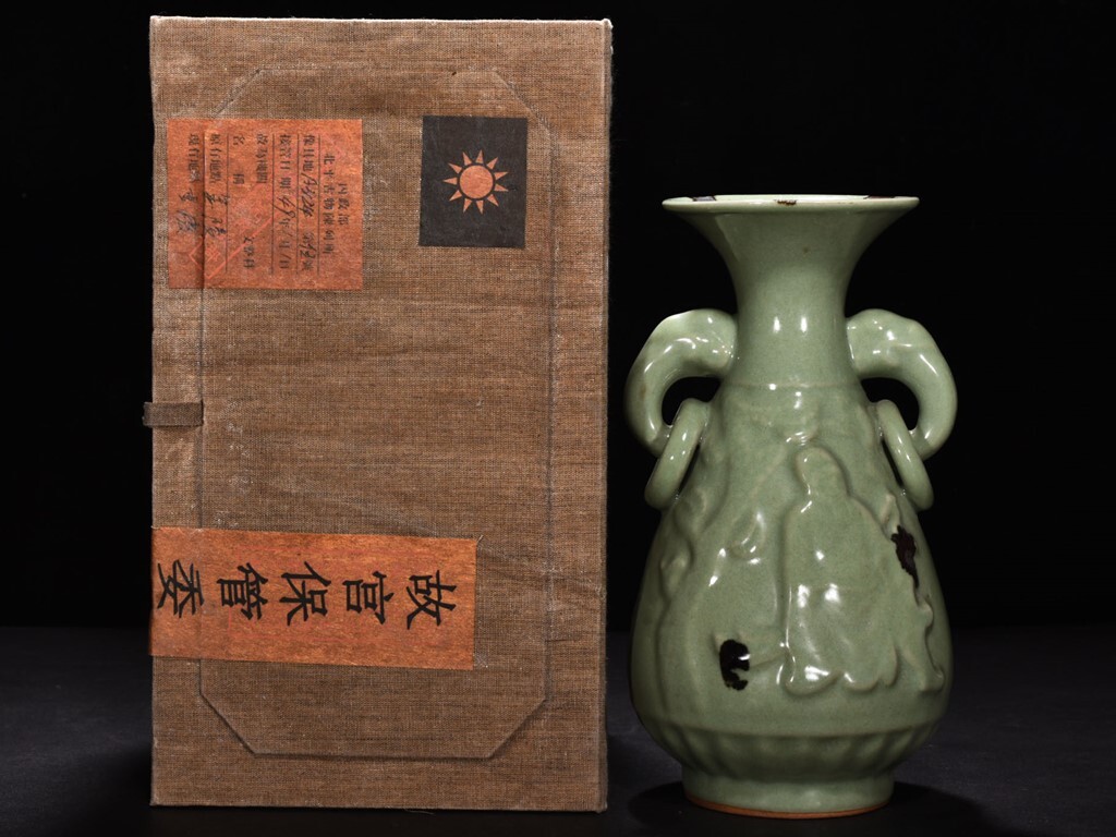 TB160■中国古玩 唐物 宋時代龍泉窯 点彩釉 人物紋双耳瓶 箱付き 時代物 極上品■高さ23.5cm・直径11.5cm■拍卖
