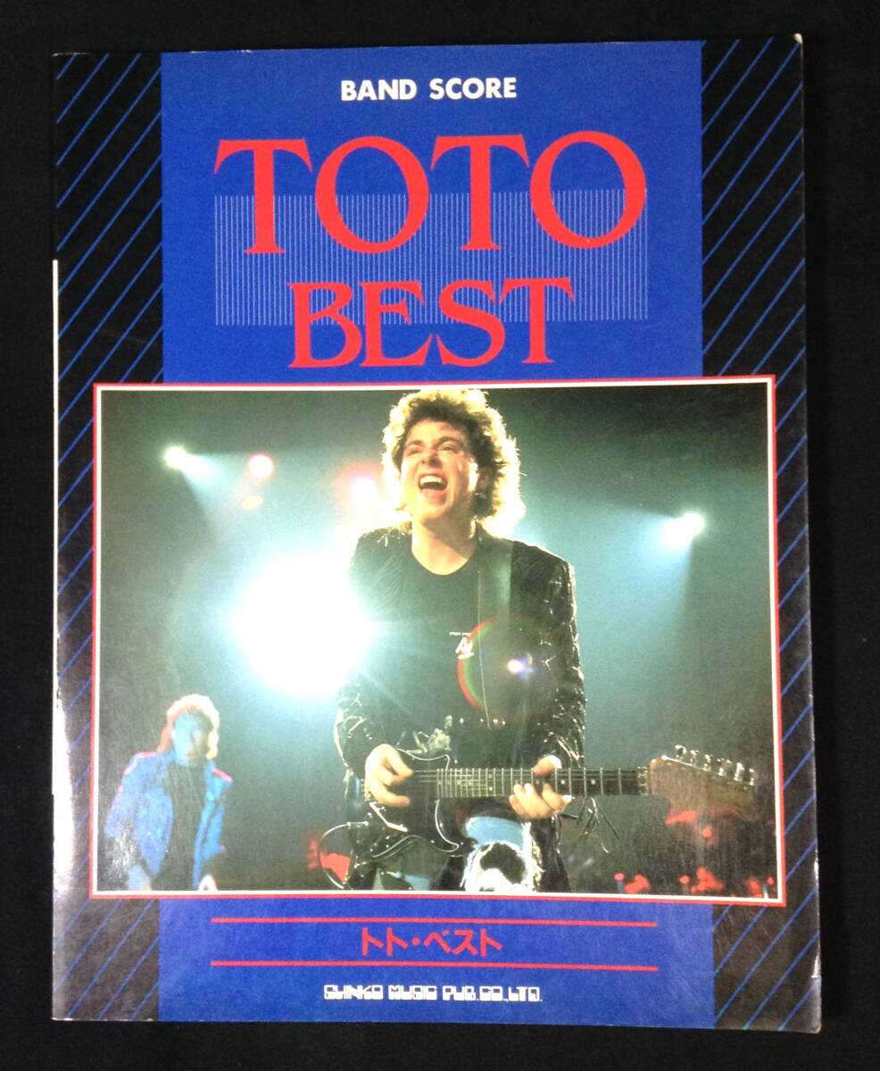 ykbd/25/0623/ym180/pk310/A/3★バンドスコア TOTO/トト ベスト BEST 楽譜 1991年発行拍卖