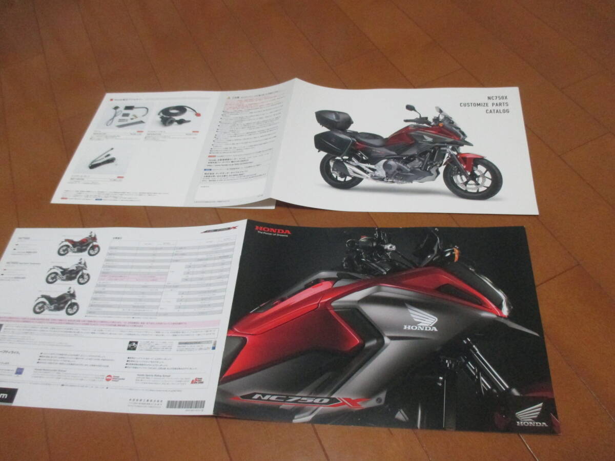 48989 カタログ ■ホンダ NC750 +OP オプション アクセサリー■2018.11 発行●6 ページ拍卖