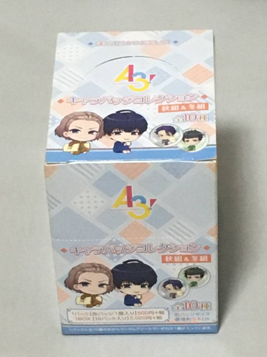 A3! キャラバッジコレクション 1BOX新品拍卖