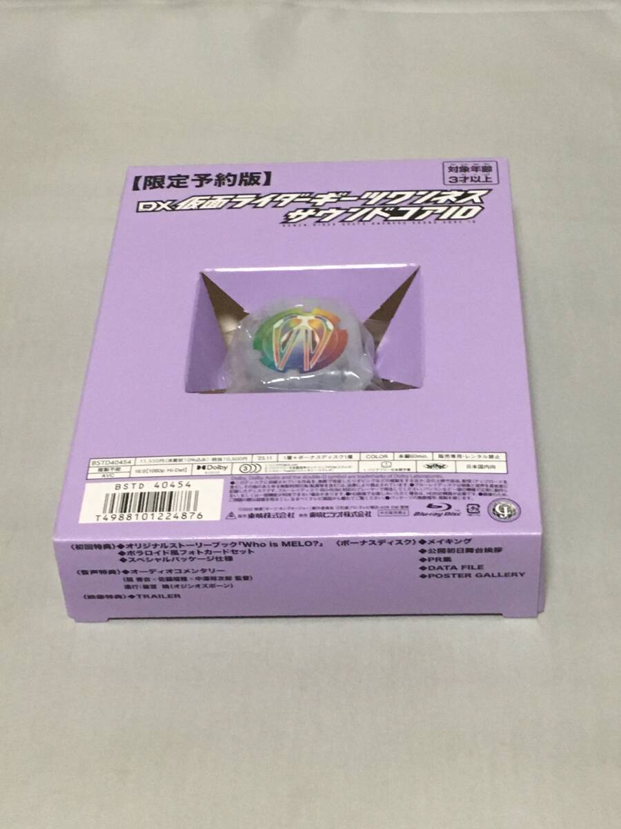 DX仮面ライダーギーツワンネスサウンドコアID Blu-ray 仮面ライダーギーツ 4人のエースと黒狐 コレクターズエディション予約版 同梱品 拍卖