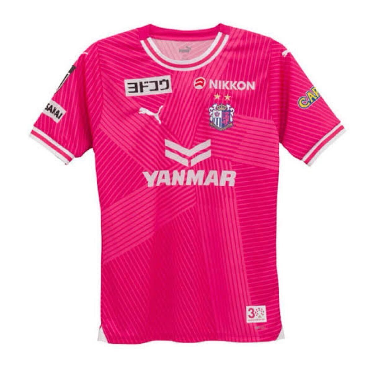 セレッソ大阪 2024 ホーム 半袖レプリカユニフォーム PUMAプーマ レプリカ ウェア Sサイズ 未使用品 778828-71拍卖