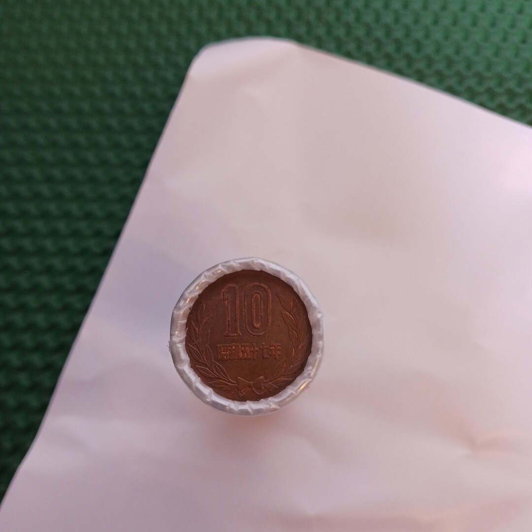 未開封 ロール硬貨 昭和57年 10円 50枚 棒金 銀行ロール よこすか葉山 JA拍卖