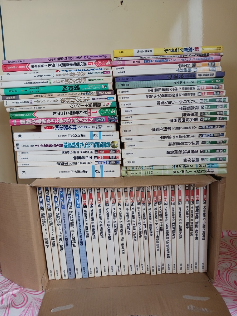 系統看護学講座 43冊+その他看護学教本20冊 合計63冊セット 看護師国家試験 医学書院 N系統拍卖