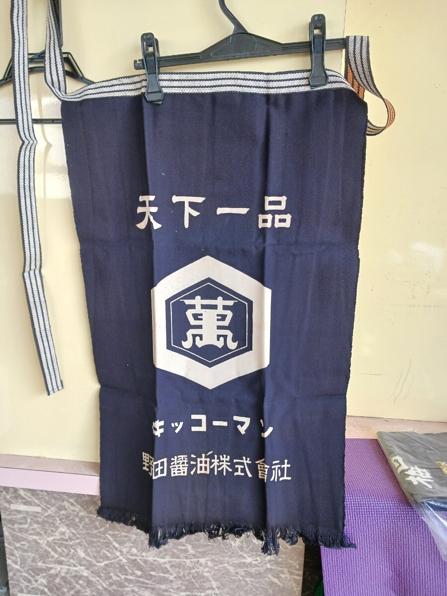 未使用 キッコーマン 前掛 両面前掛け 長79 幅47 藍染 昭和レトロ 前掛け エプロン 酒屋 居酒屋 古着拍卖