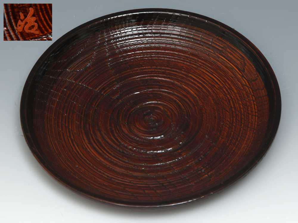 三代 村瀬治兵衛(造)欅盆 干菓子器 径18㎝ 干菓子盆 菓子盆 茶道具 天然木 木工芸 漆工芸 漆芸 紙箱 美品 u0461o拍卖