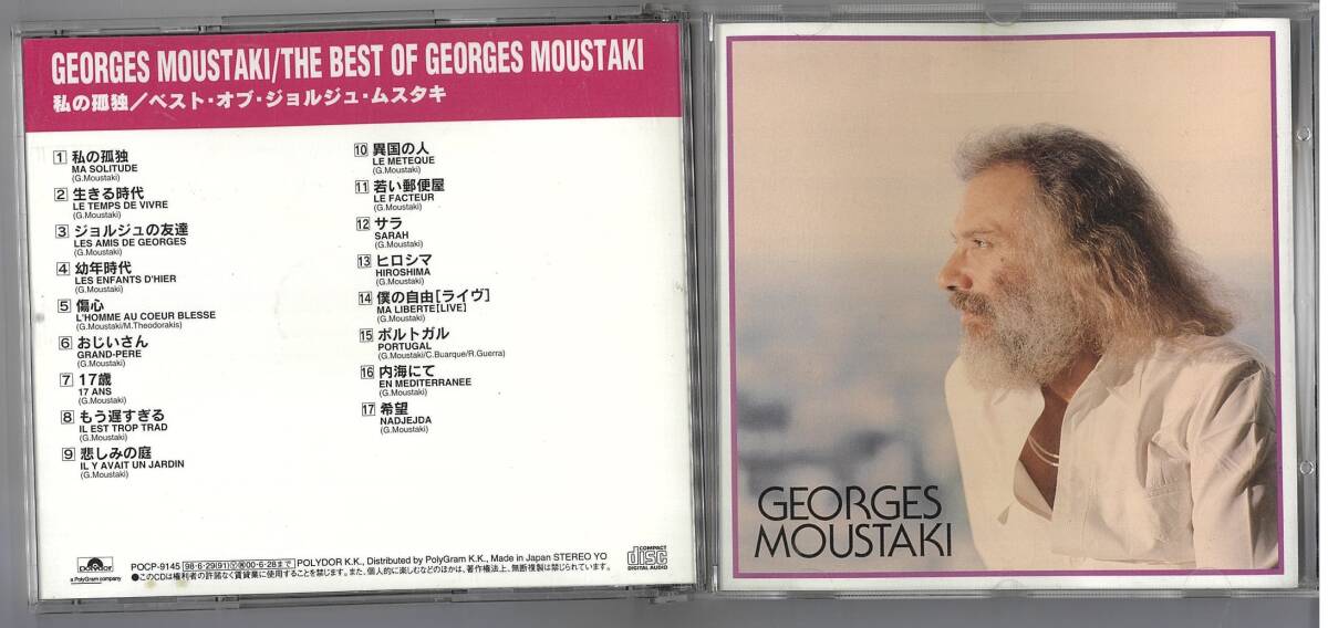 CD//ベスト・オブ・ジョルジュ・ムスタキ-私の孤独 POCP-9145拍卖