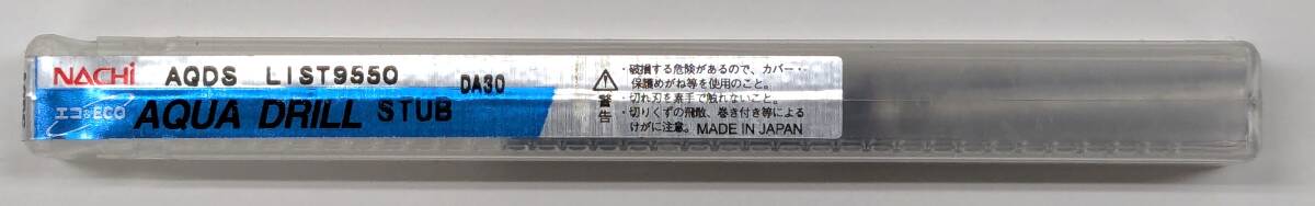 ナチ NACHI AQDS6.2 アクアドリル スタブ6.2MM 1本拍卖