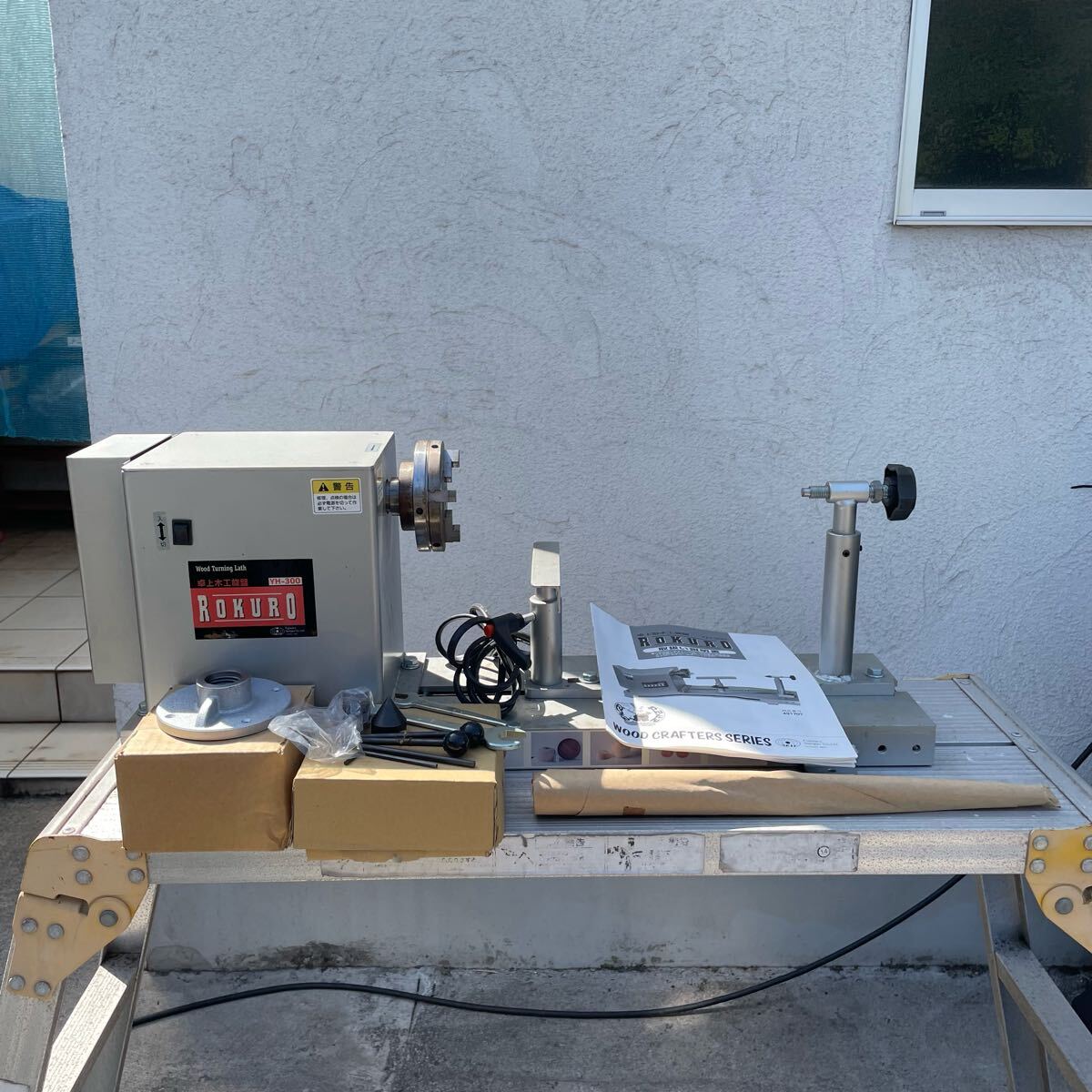 藤原産業 卓上木工旋盤 ROKURO ろくろ YH-300 最大加工:径300mm/長さ300mm 電動工具 大工道具 100V 50/60Hz 中古品☆佐②拍卖