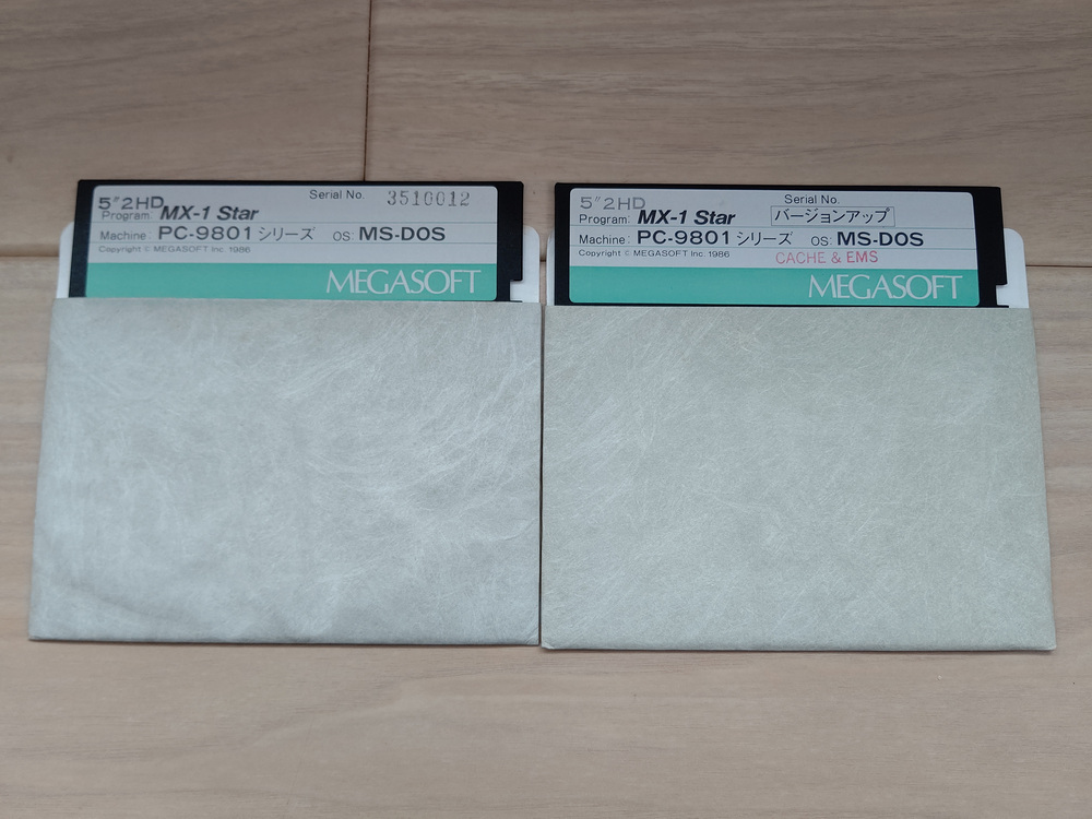 MEGASOFT MX-1 Star (Machine:PC-9801シリーズ OS:MS-DOS) 5.25インチFD 2枚セット (中古)拍卖