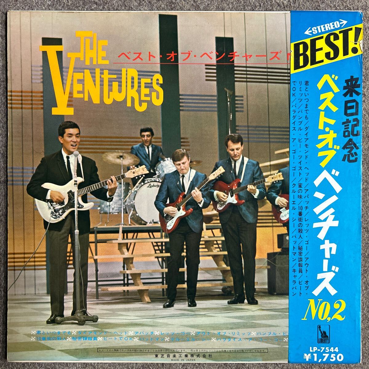 THE VENTURES ベスト・オブ・ベンチャーズNO2拍卖