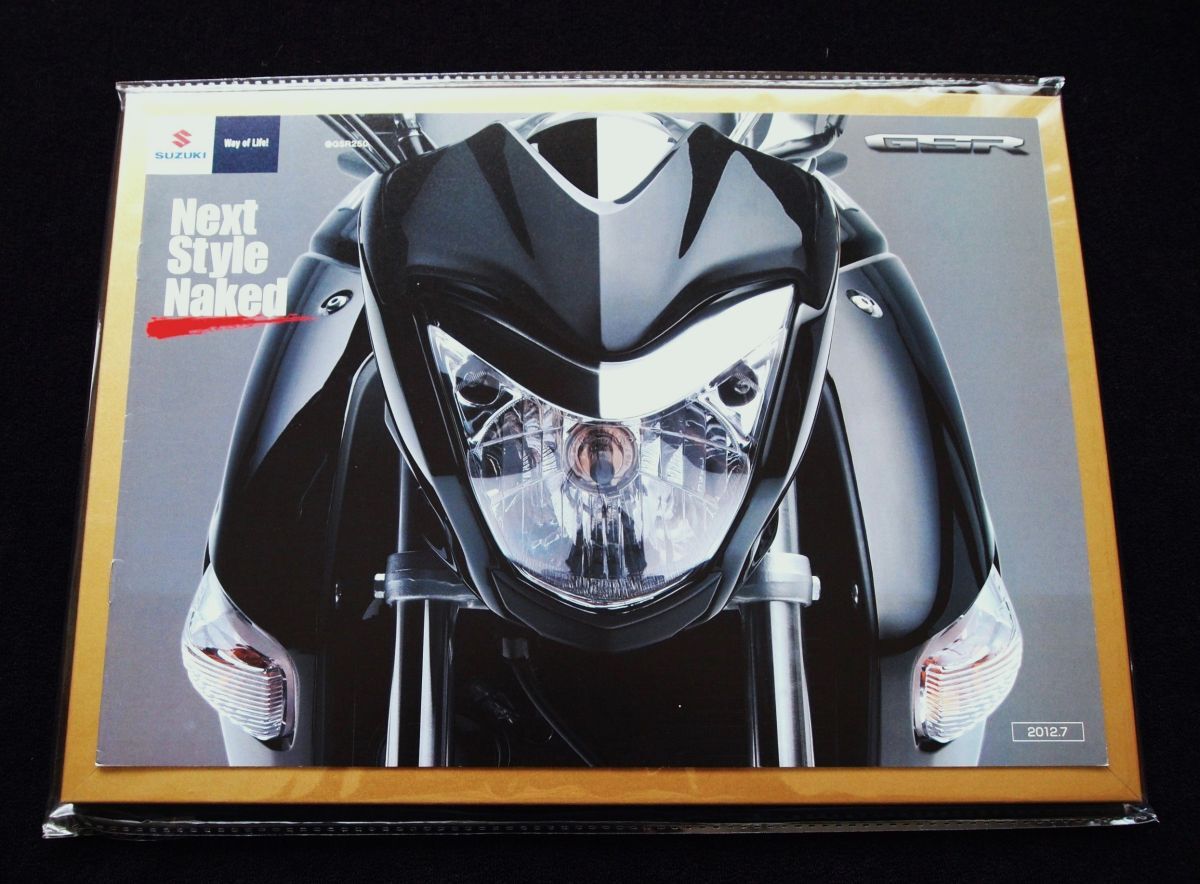 スズキ GSR250 2012年 希少・カタログセット・美美品・送料込!拍卖