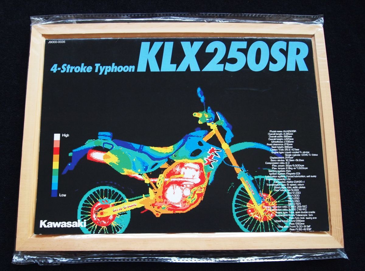 カワサキ KLX250SR 1993年 カタログ美美品・送料込み!拍卖