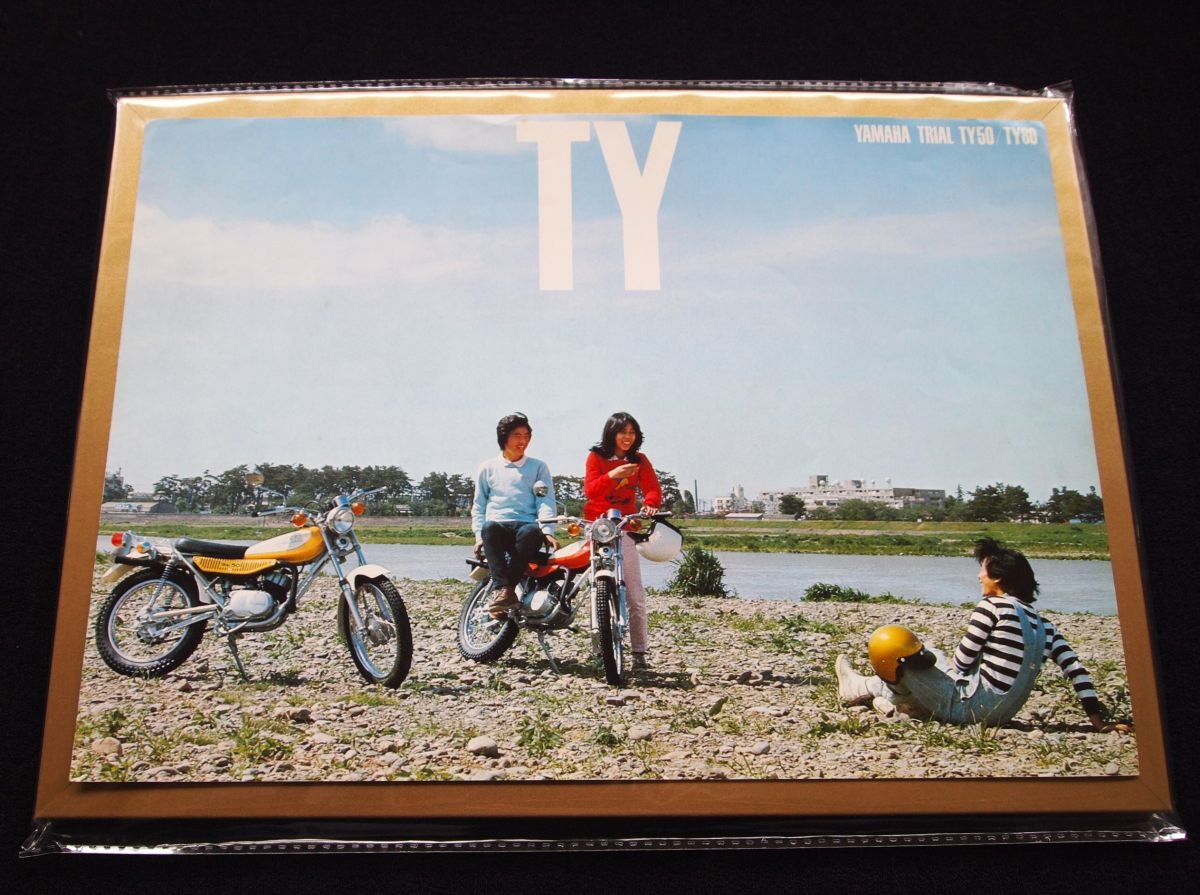 ヤマハ TY50・80 トライアル 1975年? 希少カタログ・美品・送料込み!拍卖