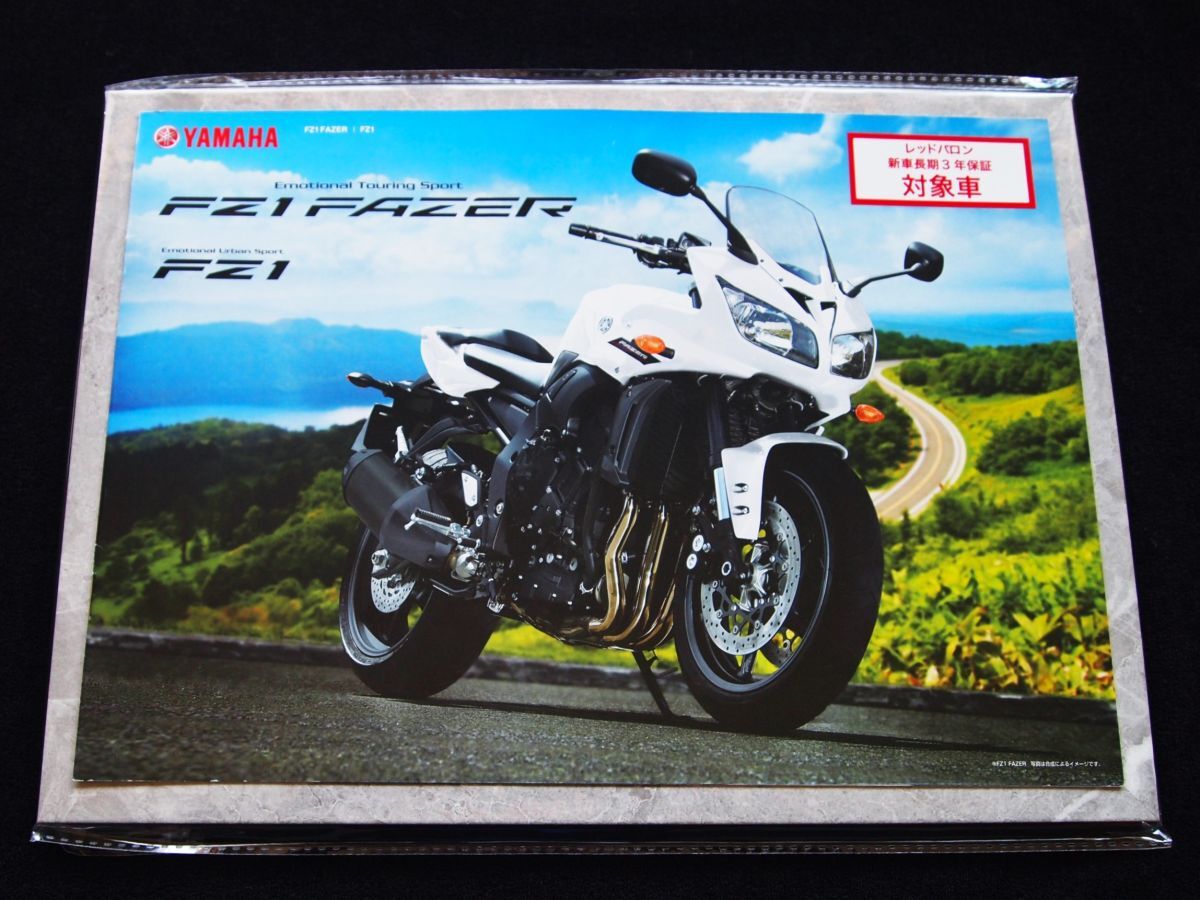 ヤマハ YZ1・フェイザー 2011年 特殊カタログ・美美品・送料込拍卖