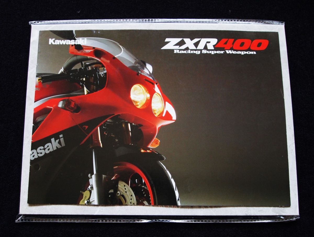 カワサキ ZXR400 1989年 希少・豪華カタログ・美品・送料込!拍卖