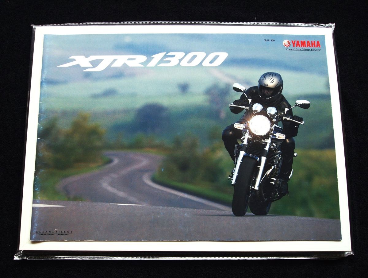 ヤマハ XJR1300 2006年 カタログ美美品・送料込!拍卖