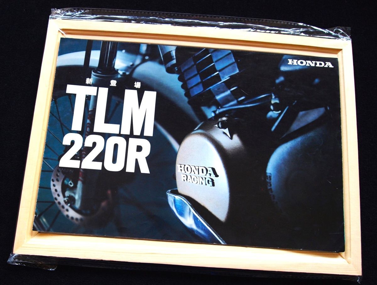 ホンダ TLM220R・トライアル 1988年? 希少カタログ・良品・送料込み!拍卖