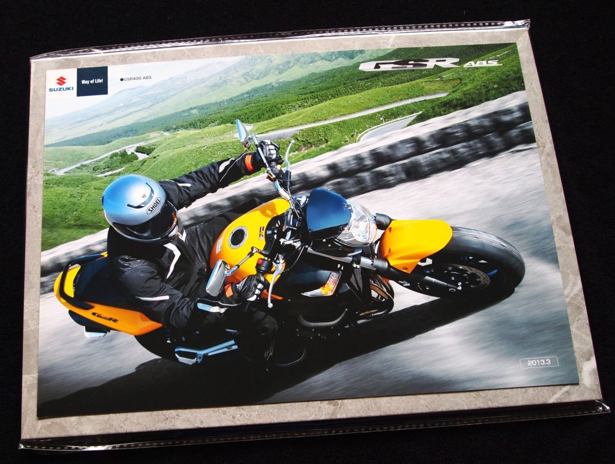スズキ GSR400・ABS 2013年 カタログ・美美品・送料込み!拍卖