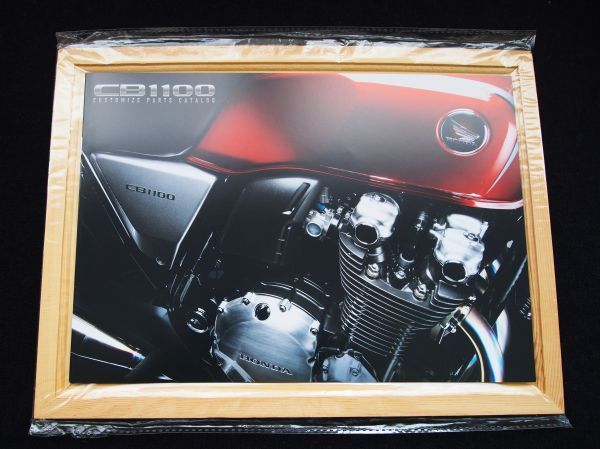 ホンダ CB1100 2012年? 希少・カスタマイズ・カタログ・美美品・送料込み!拍卖